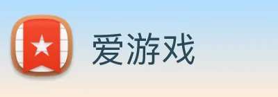 爱游戏 Logo